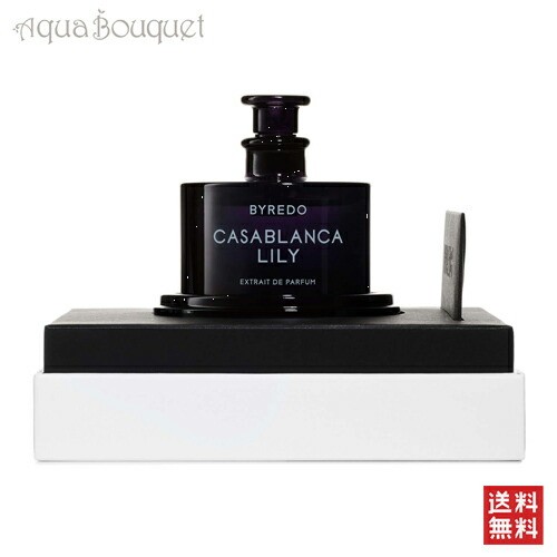 BYREDO CASABLANCA LILY （treasureジフン使用） BYREDO CASABLANCA LILY （treasureジフン使用） BYREDO