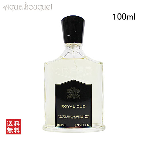 creed香水 クリード香水 オードパルファム デ ローズ ブルガリ BVLGARI