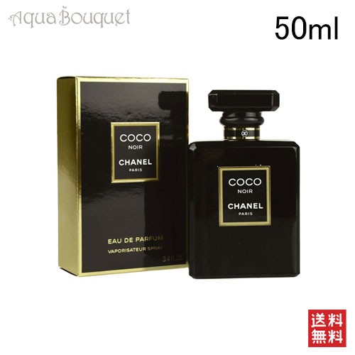 CHANEL COCO オードパルファム 値下げOK】CHANEL COCO マドモアゼル