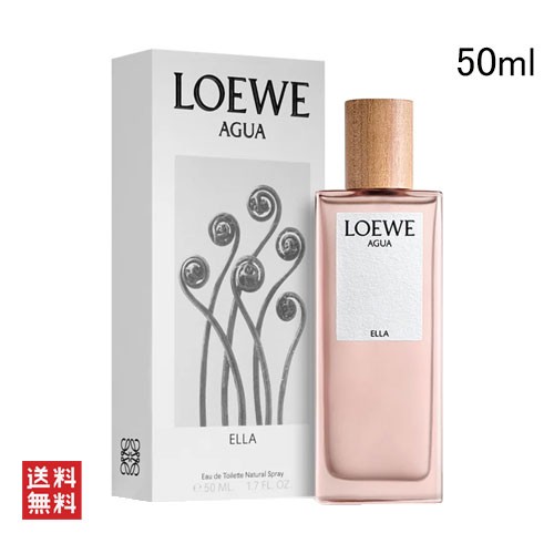 ロエベ アグア エジャ オードゥ トワレ 50ml LOEWE AGUA ELLA EDT [3F