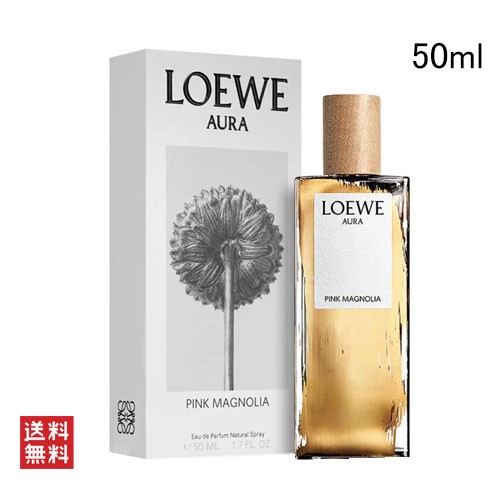 ロエベ オーラ ホワイト マグノリア オードゥ パルファム 50ml LOEWE