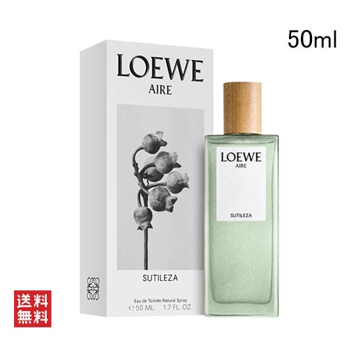 ロエベ アイレ スティレサ オードゥ トワレ 50ml LOEWE AIRE SUTILEZA EDT [3F-L1]