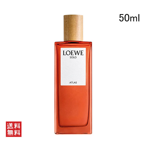 ロエベ LOEWE 新作 SOLO オードパルファム 50ml
