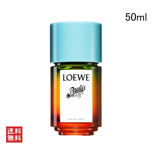 【美品】LOEWE 香水 50ml ロエベ パウラズ イビサエクレ 楽天市場】ロエベ 香水 LOEWE パウラズイビザ オードトワレ 50ml 香水