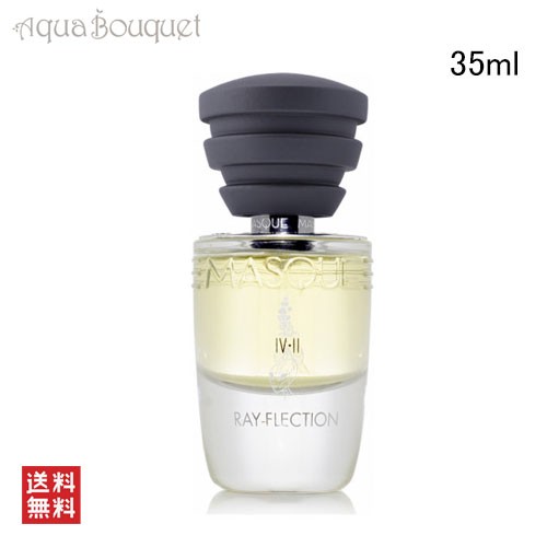 マスク ミラノ レイ フレクション オードパルファム 35ml MASQUE MILANO RAY-FLECTION EDP