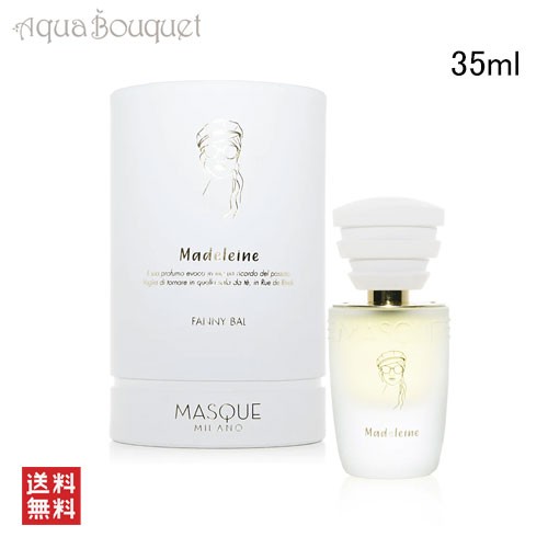 マスク ミラノ マドレーヌ オードパルファム 35ml MASQUE MILANO MADELEINE EDP