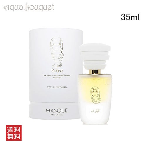 マスク ミラノ ペトラ オードパルファム 35ml MASQUE MILANO PETRA EDP