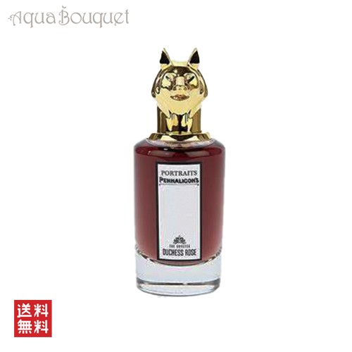 ペンハリガン ザ コヴェテッド デュシェス ローズ オードパルファム 75ml PENHALIGON'S DUCHESS ROSE EDP  PORTRAIT ポートレート｜au PAY マーケット