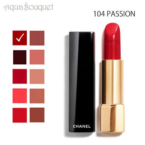 シャネル ルージュ アリュール リップスティック 104 パシオン（ PASSION ）3.5g CHANEL ROUGE ALLURE