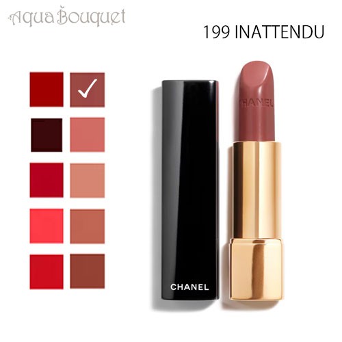 シャネル ルージュ アリュール リップスティック 199 イナタンデュ（ INATTENDU ）3.5g CHANEL ROUGE ALLURE