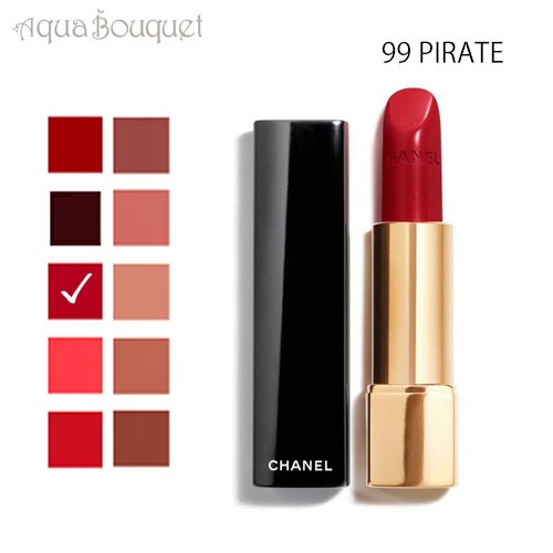 シャネル ルージュ アリュール リップスティック 99 ピラート（ PIRATE ）3.5g CHANEL ROUGE ALLURE