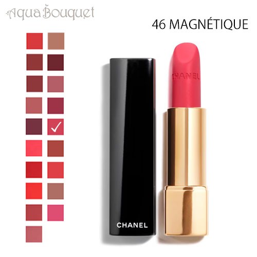 シャネル ルージュ アリュール ヴェルヴェット リップスティック 46 マニエティック（ MAGNETIQUE ）3.5g CHANEL ROUGE ALLURE VELVET