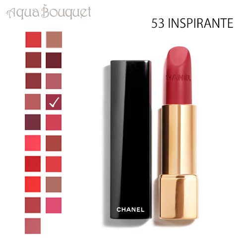 シャネル ルージュ アリュール ヴェルヴェット リップスティック 53 アンスピラント（ INSPIRANTE ）3.5g CHANEL ROUGE ALLURE VELVET