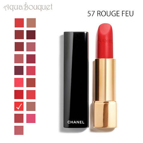 シャネル ルージュ アリュール ヴェルヴェット リップスティック 57 ルージュ フー（ ROUGE FEU ）3.5g CHANEL ROUGE ALLURE VELVET