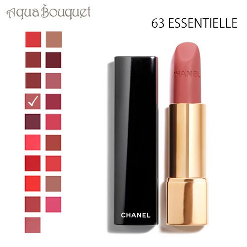 シャネル ルージュ アリュール ヴェルヴェット リップスティック 63 エサンシエル ドゥ シャネル（ ESSENTIELLE ）3.5g CHANEL ROUGE ALL