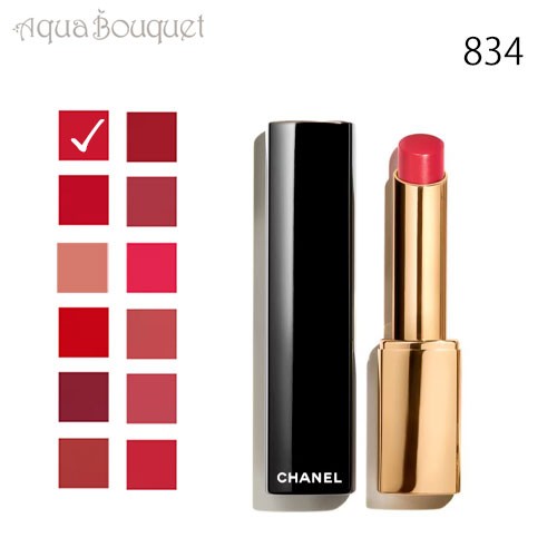 シャネル ルージュ アリュール レクストレ 834 2g CHANEL ROUGE ALLURE L'EXTRAIT