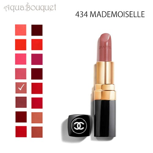 シャネル ルージュ ココ リップスティック 434 マドモアゼル （ MADEMOISELLE ）3.5g CHANEL ROUGE COCO LE ROUGE HYDRATATION CONTINUE