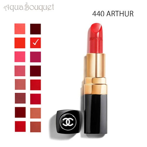 シャネル ルージュ ココ リップスティック 440 アーサー （ ARTHUR ）3.5g CHANEL ROUGE COCO LE ROUGE HYDRATATION CONTINUE