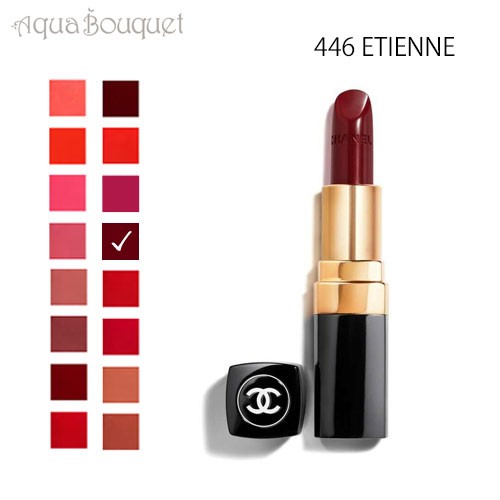 シャネル ルージュ ココ リップスティック 446 エティエンヌ （ ETIENNE ）3.5g CHANEL ROUGE COCO LE ROUGE  HYDRATATION CONTINUE｜au PAY マーケット