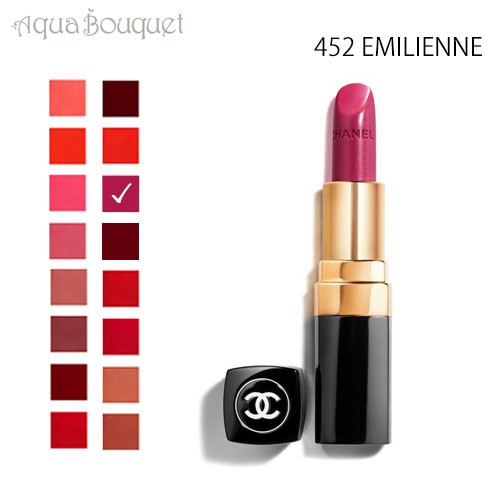 シャネル ルージュ ココ リップスティック 452 エミリエンヌ （ EMILIENNE ）3.5g CHANEL ROUGE COCO LE ROUGE HYDRATATION CONTINUE