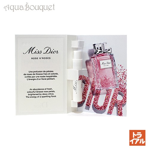 ディオール ミス ディオール ローズ ローズ オードトワレ 1ml Dior Miss Dior Rose N Roses Edt トライアル香水 の通販はau Pay マーケット アクアブーケ