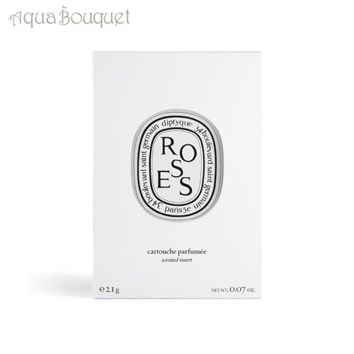 ディプティック 香りのカプセル ローズ (詰め替え用) 21g DIPTYQUE REFILL ROSES INSERT