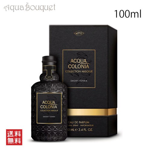 4711 フォーセブンイレブン スモーキー トンカ オードパルファム 100ml 4711 SMOKY TONKA EDP [3F-A]