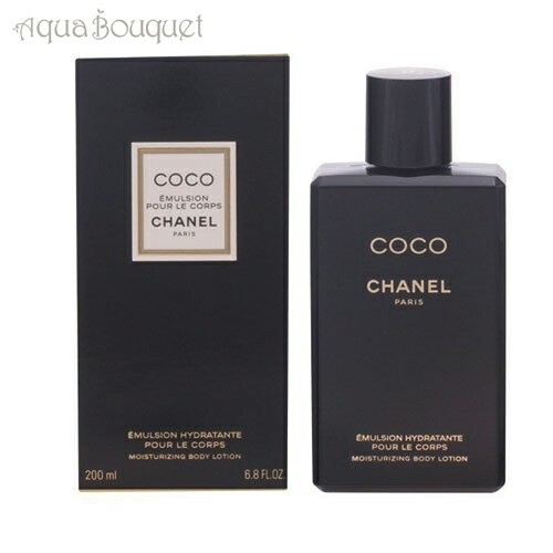 シャネル ココ ボディローション 200ml CHANEL COCO MOISTURIZING BODY LOTION [8504]