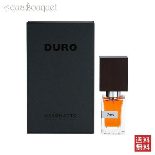 ナーゾマット デューロ エクストレドパルファム 30ml NASOMATTO DURO EXTRAIT DE PARFUM [40009]