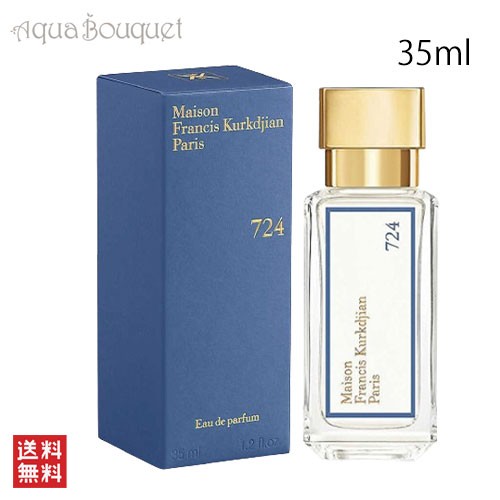 メゾンフランシスクルジャン 724 オードパルファム 35ml MAISON FRANCIS KURKDJIAN 724 EDP