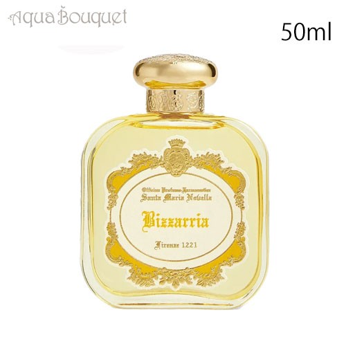箱無し】 ランコム マニフィーク EDP SP 75ml 香水 フレグランス ランコム