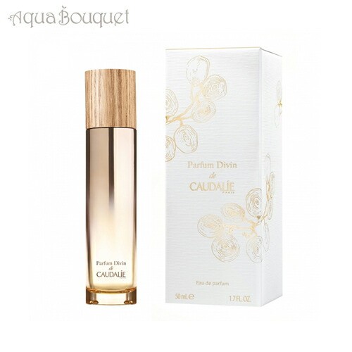コーダリー パルファン ディヴァン ドゥ コーダリー ボディフレグランス 50mlCAUDALIE PARFUM DEVIN DE CAUDALIE [0976] [3F-C1]
