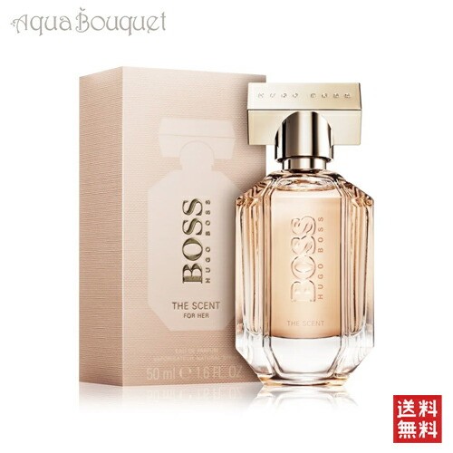 ヒューゴボス ボス ザ セント フォーハー オードパルファム 50ml