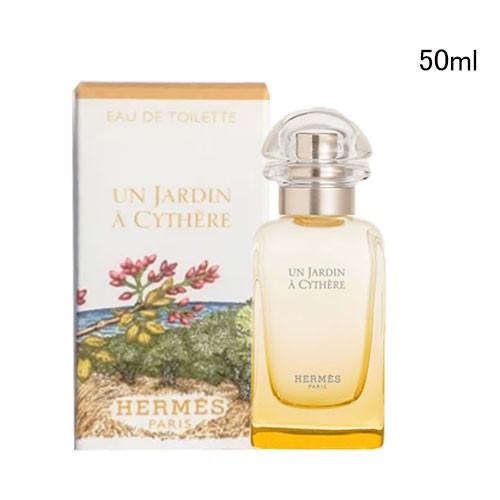 エルメス シテールの庭 オードトワレ 50ml HERMES UN JARDIN A CYTHERE