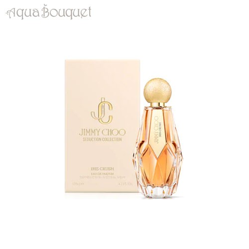 ジミーチュウ アイリス クラッシュ オードパルファム 125ml JIMMY CHOO IRIS CRUSH EDP