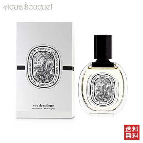 diptyque Eau Rose　オードトワレ 50mL　3プッシュ使用 ディプティック 香水 DIPTYQUE EAU ROSE オー ローズ