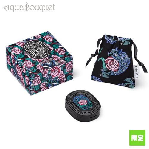 Diptyque リフィラブル スリードロップ オ カパタル 3g Diptyque リフィラブル スリードロップ オ カパタル 3g