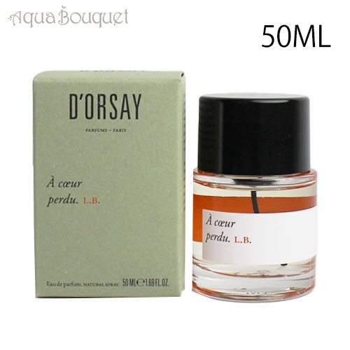 大好き D´ORSAY ドルセー A.C. 謎にせまっていた 50ml - 香水