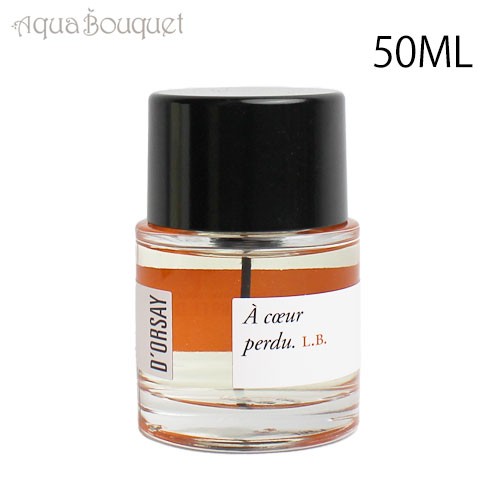 ドルセーL.B. 50ml + ドルセーM.A. 1.5ml-