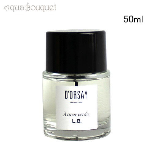 D'ORSAY L.B. 50ml - 香水(ユニセックス)