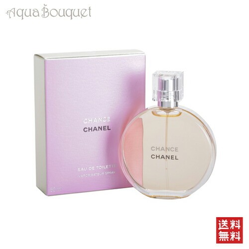 シャネル チャンス オードトワレ 50ml 香水 レディース CHANEL 女性用 CHANCE EDT [4500] [3F-C10]
