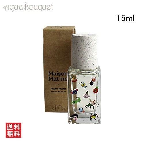 メゾン マティン プンプン あるがまま オードパルファム 15ml MAISON