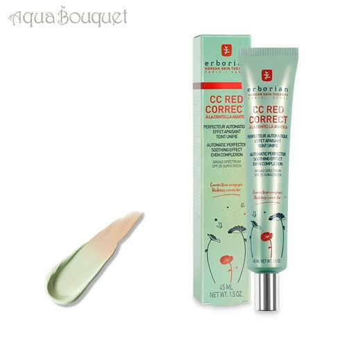 エルボリアン CC レッド コレクト 45ml ERBORIAN CC RED CORRECT SPF25の通販は