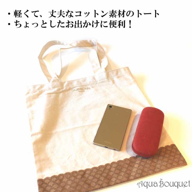 ゲラン トートバッグ キャンバス ＆ コルク べ—ジュ GUERLAIN TOTE BAG CANVAS ＆ CORK BEIGE[ノベルティ]｜au  PAY マーケット