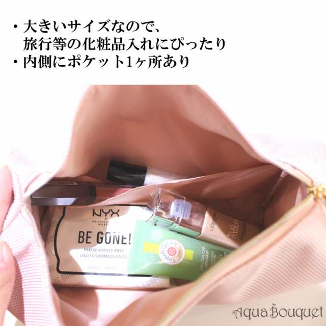 ゲラン トラベル メッシュ ポーチ ピンク GUERLAIN TRAVEL MESH POUCH