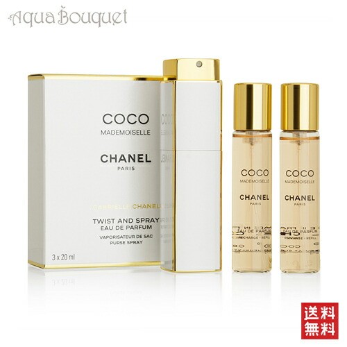 シャネル ココマドモアゼル ツイスト＆スプレー オードパルファム (本体)  20ml 香水 レディース×3 CHANEL 女性用 COCO MADEMOISELLE EDP [4008] [3F-C5]