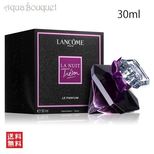 ランコム ラ ニュイ トレゾア ル パルファム 30ml LANCOME LA