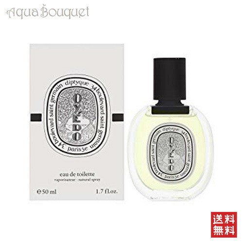 ディプティック オイエド オードトワレ 50ml DIPTYQUE 香水
