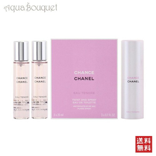 シャネル チャンス オータンドゥル オードトワレ ツイスト＆スプレー (本体) 3×20ml 香水 レディース CHANEL CHANCE EAU TENDRE EDT TWIST AND SPRAY 3×20ml 香水 レディース [3008] [3F-C9]