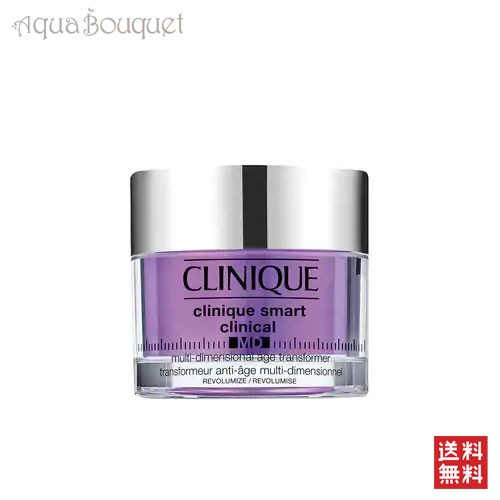 CLINIQUE フレッシュ プレスト MD リペア クリーム V 2個 CLINIQUE フレッシュ プレスト MD リペア クリーム V 2個｜クリニーク